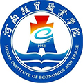 河南经贸职业学院