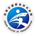 河南交通职业技术学院