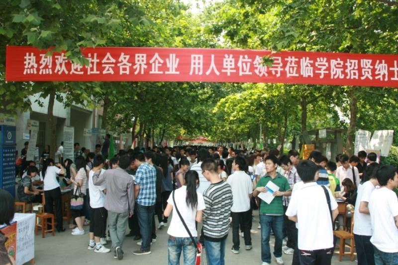 河南交通职业技术学院2015年单独招生计划表